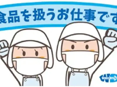 株式会社ワークスタッフ