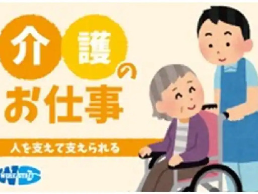 株式会社ワークスタッフのアルバイト情報