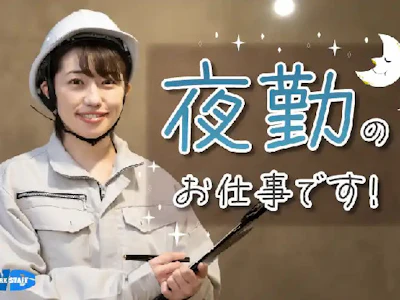 職場の画像