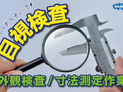 株式会社ワークスタッフ