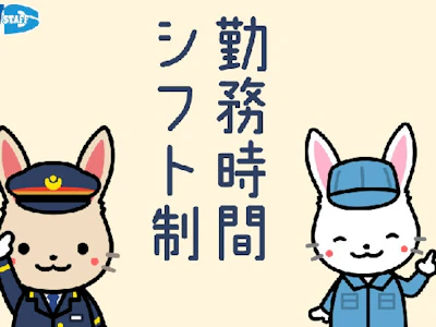 職場の画像