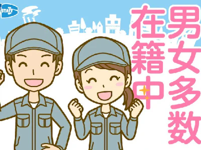 職場の画像