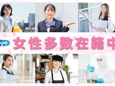 職場の画像
