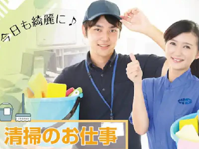 株式会社ワークスタッフ
