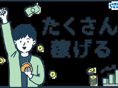 職場の画像