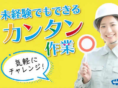 職場の画像
