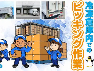 株式会社ワークスタッフ