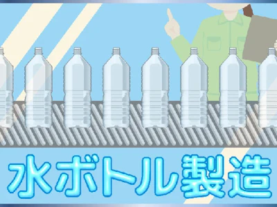 株式会社ワークスタッフのアルバイト情報