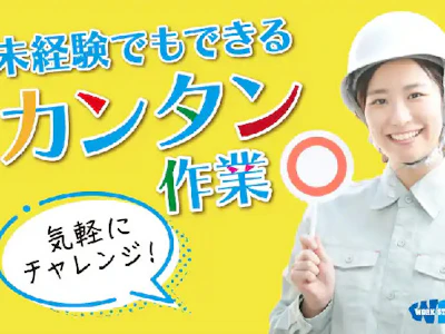 職場の画像