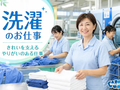 株式会社ワークスタッフ