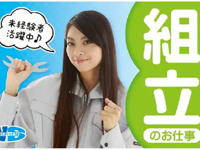職場の画像