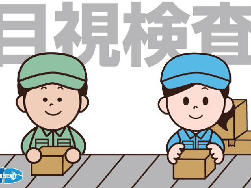 株式会社ワークスタッフのアルバイト情報