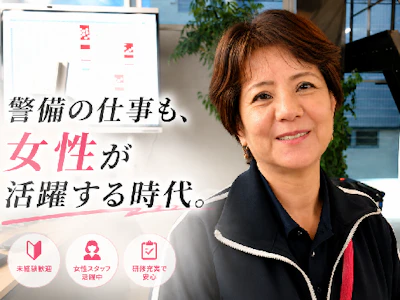 職場の画像
