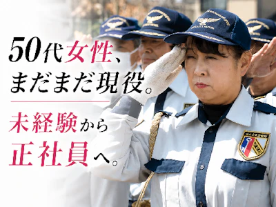 職場の画像