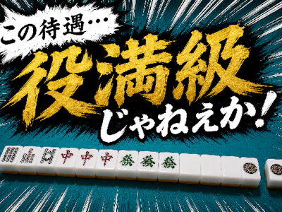 セキュリティスタッフ株式会社