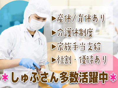 職場の画像