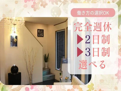 職場の画像
