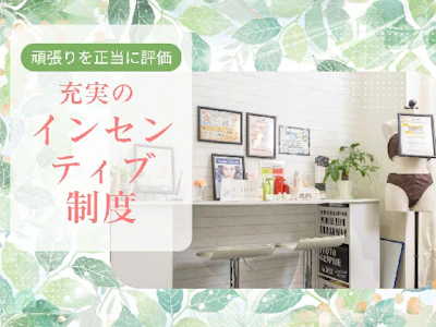 職場の画像