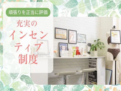 職場の画像