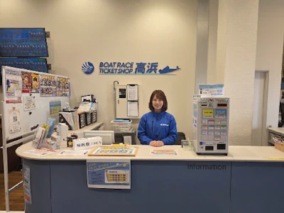 日本トーター株式会社