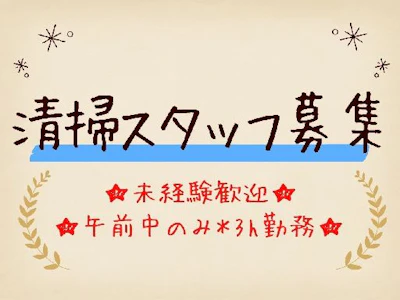 共和建物管理株式会社