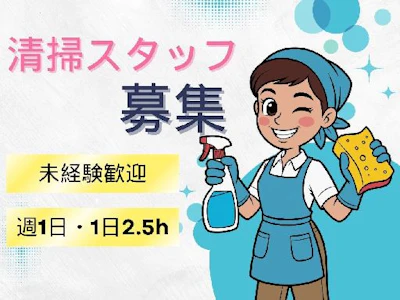 共和建物管理株式会社