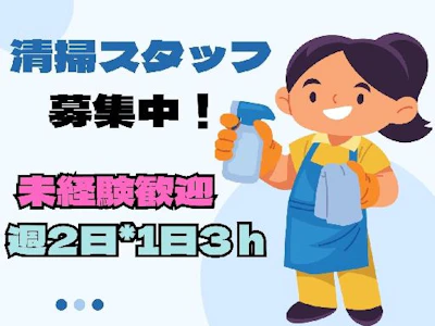 共和建物管理株式会社