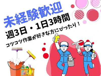 共和建物管理株式会社