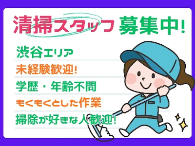 共和建物管理株式会社