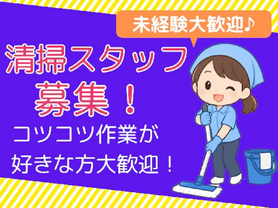 共和建物管理株式会社