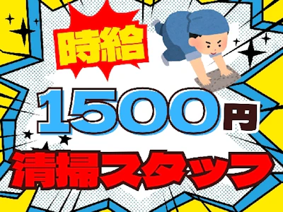 共和建物管理株式会社