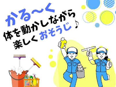 共和建物管理株式会社