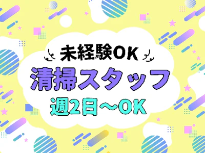 共和建物管理株式会社
