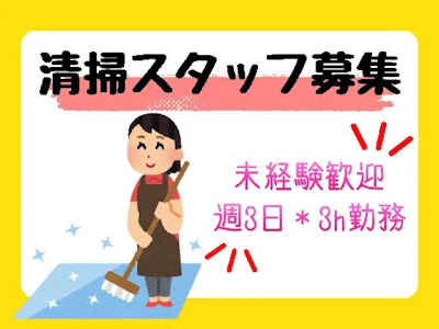 共和建物管理株式会社