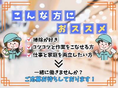 共和建物管理株式会社
