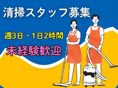 共和建物管理株式会社