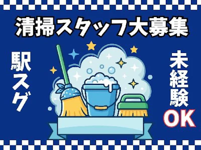 共和建物管理株式会社