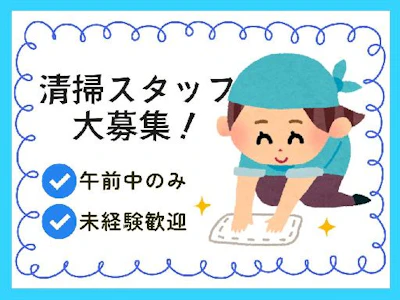 共和建物管理株式会社