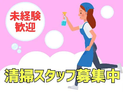 共和建物管理株式会社