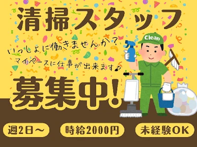 共和建物管理株式会社