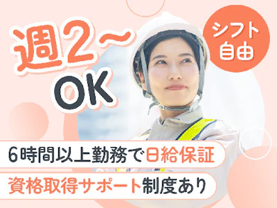 職場の画像