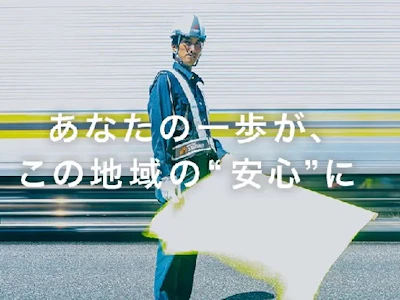 職場の画像