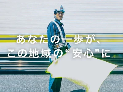 職場の画像
