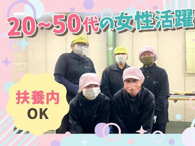 職場の画像