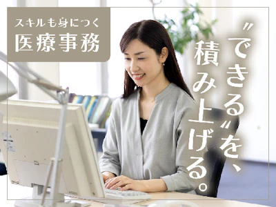 株式会社ルフト・メディカルケア