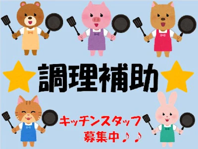 株式会社ホットスタッフ蒲郡の求人画像
