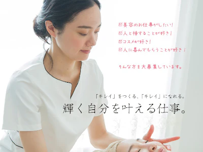 職場の画像
