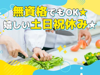 一冨士フードサービス株式会社　九州支社