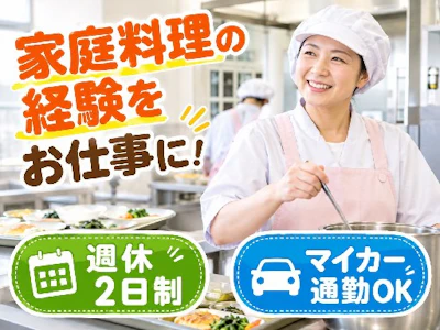 一冨士フードサービス株式会社　九州支社