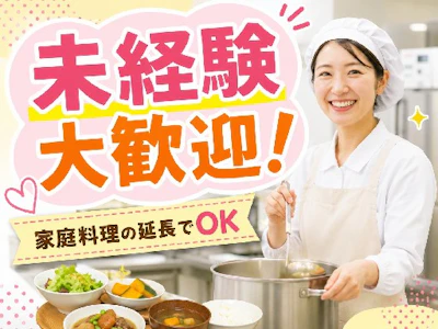 一冨士フードサービス株式会社　九州支社